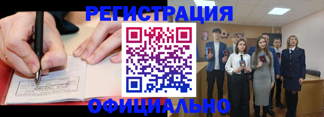 прописка для кредита в Среднеуральске