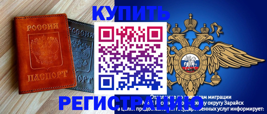 прописка поиск в Среднеуральске